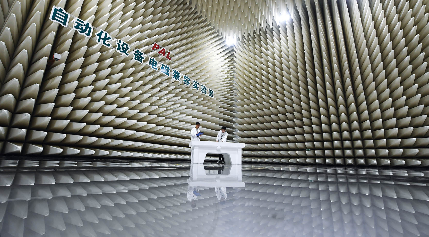 2023年7月7日，在南瑞集团有限公司自动化设备电磁兼容实验室，科研人员进行辐射发射实验准备工作