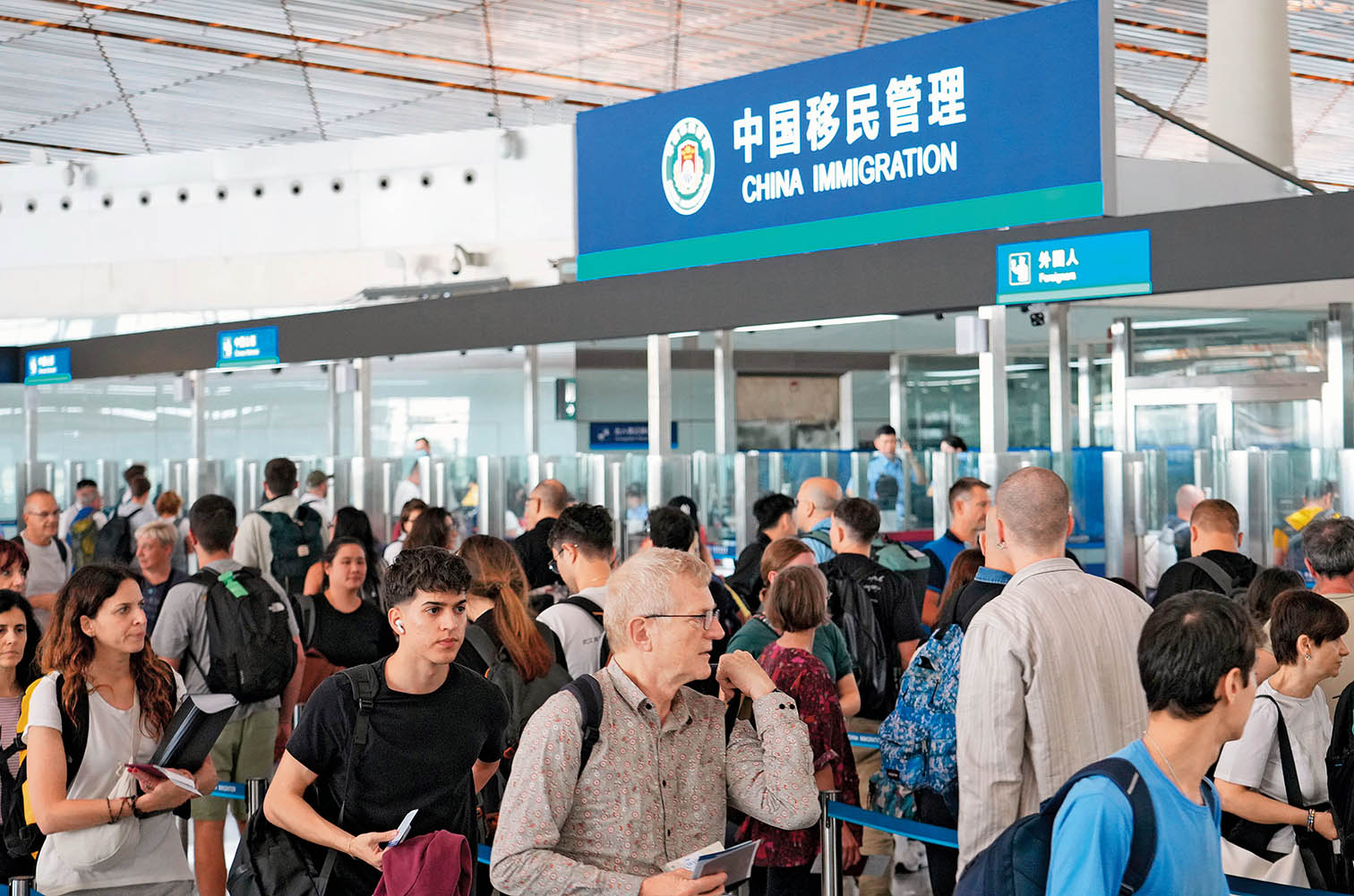 2026年8月3日,旅客准备从北京首都国际机场入境 2026年8月3日,旅客准备从北京首都国际机场入境
