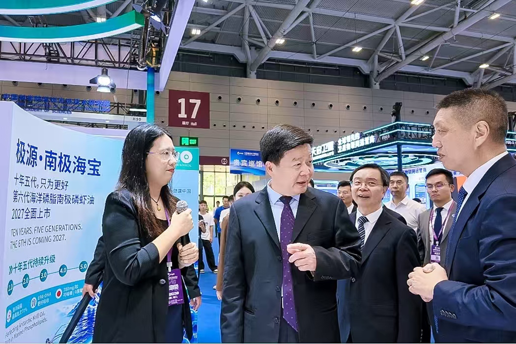 2026中国海洋经济博览会深圳启幕  海洋生物医药开拓蓝色经济新赛道