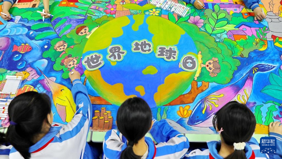 珍爱地球