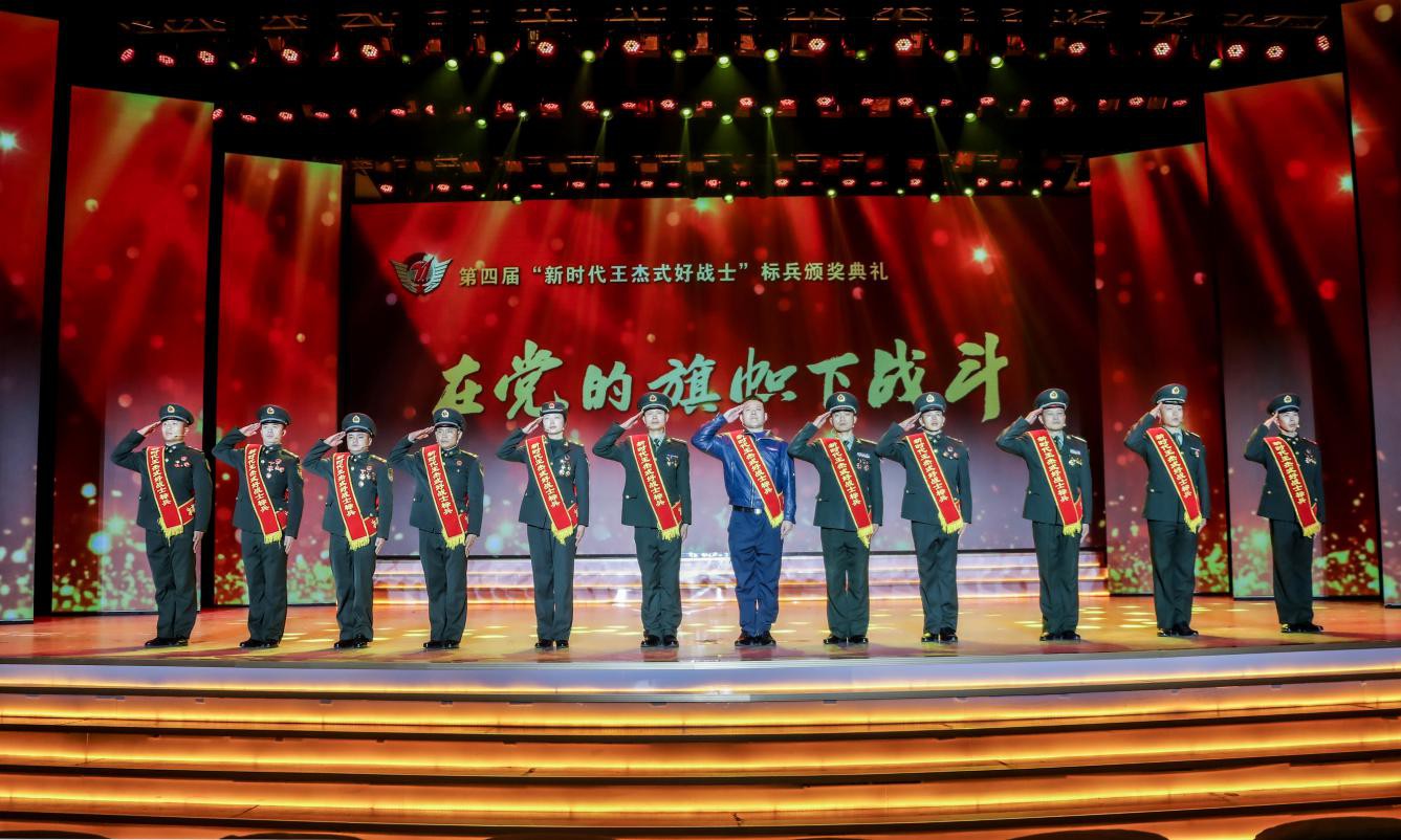 陆军第71集团军举行第四届“新时代王杰式好战士”标兵颁奖典礼