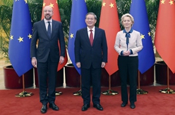 李强同欧洲理事会主席米歇尔、欧盟委员会主席冯德莱恩共同主持第二十四次中国－欧盟领导人会晤