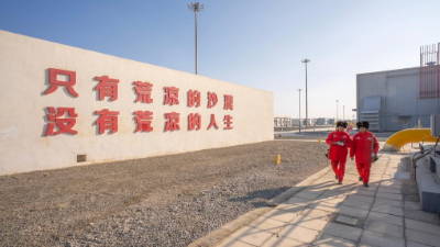 新春万里暖山河